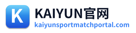 KAIYUN官网