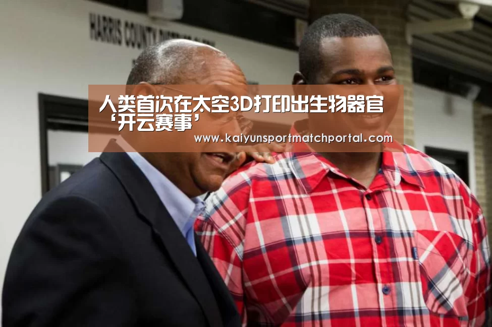 开云赛事