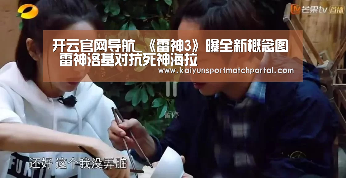 KAIYUN官网