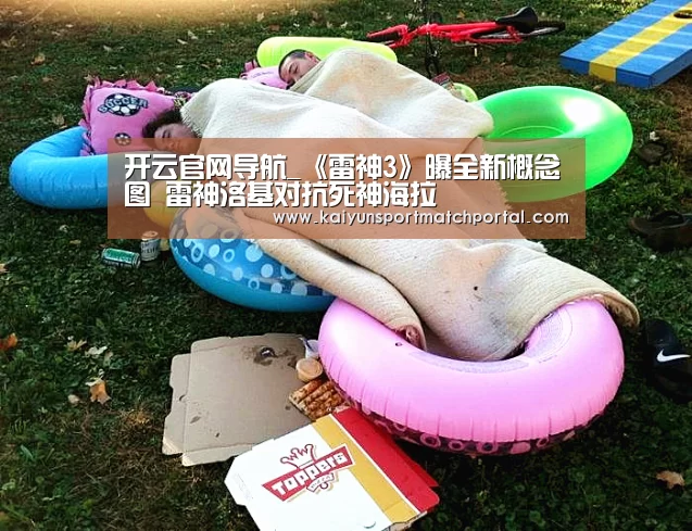 KAIYUN官网