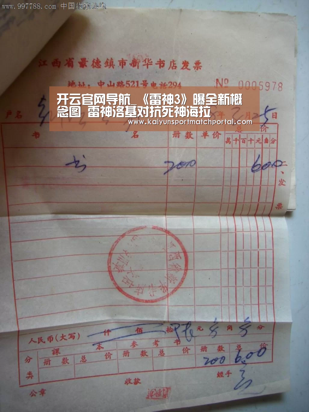 KAIYUN官网