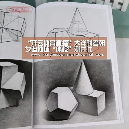 “开云体育直播”大洋科考朝夕迫地球“体检”测井忙(图1) KAIYUN官网