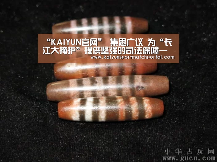 KAIYUN官网